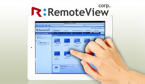 RemoteView企業版試用演示
