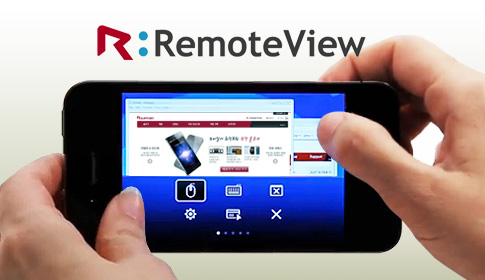 RemoteView 個人版試用演示